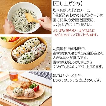 わかめさん専用　むやみに切なく BOX1.2 期間限定生産 Amazon | 生 わかめ 鳴門産 2袋 (1袋250g入り) 【 塩蔵・お徳用